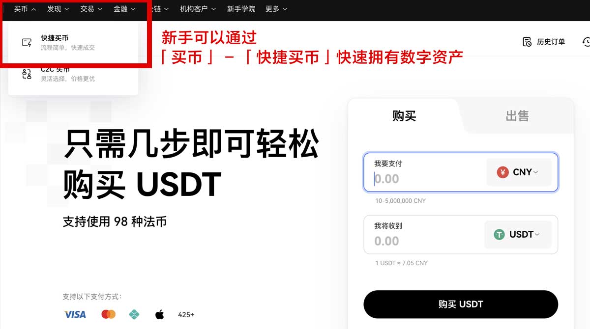 欧易官方网_欧易app正版下载身份验证流程