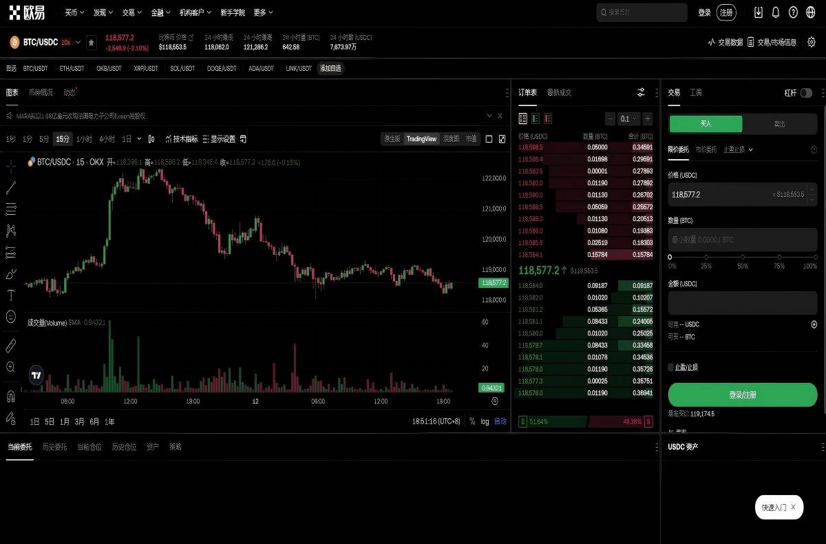 OKEX下载方式：快速获取最新版交易APP安装教程平台技术架构与安全特性展示